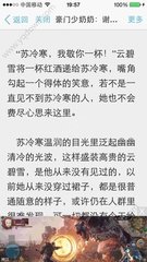 在菲律宾办理儿童护照的前提是什么（办理儿童护照的攻略）